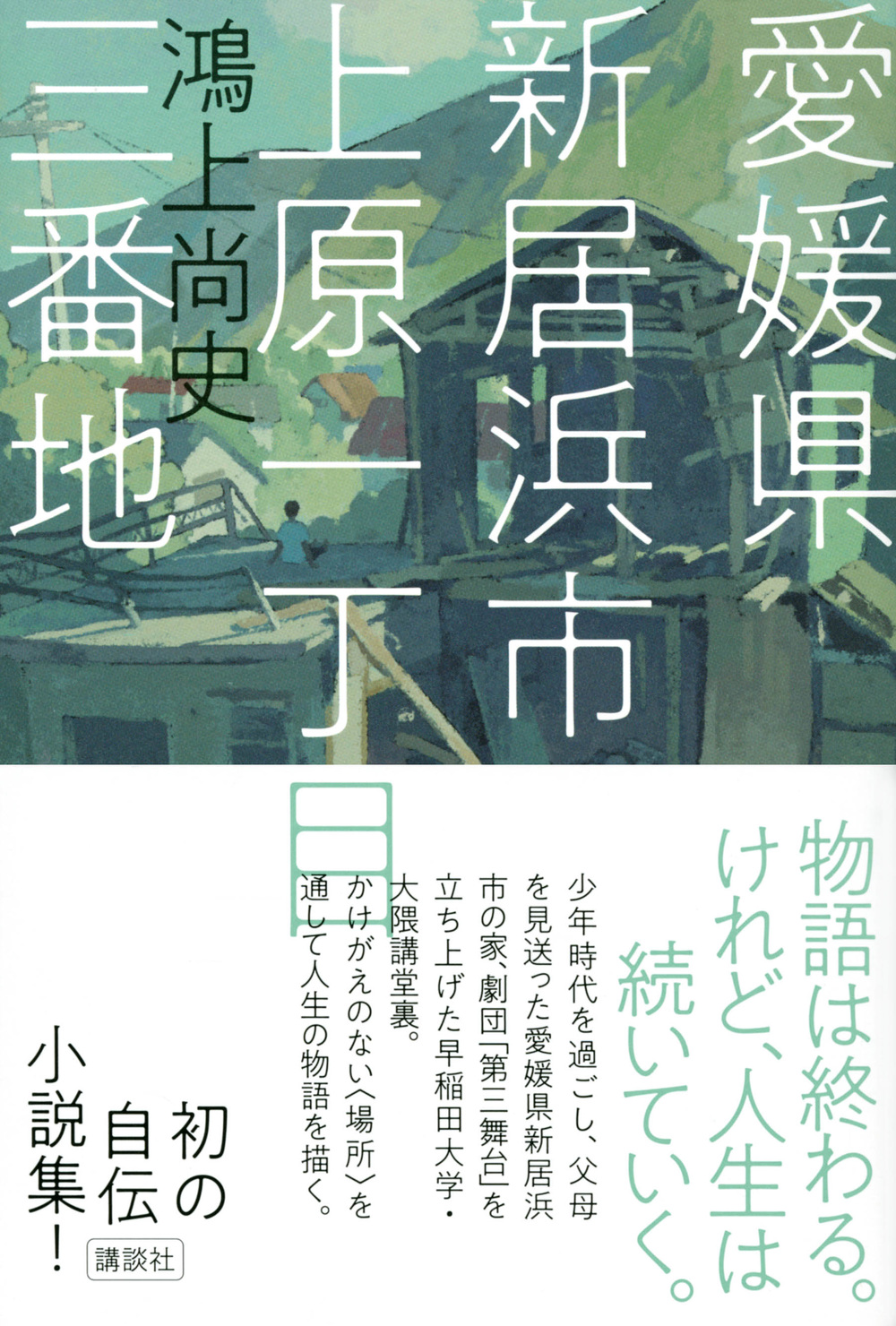 サムネイル画像1