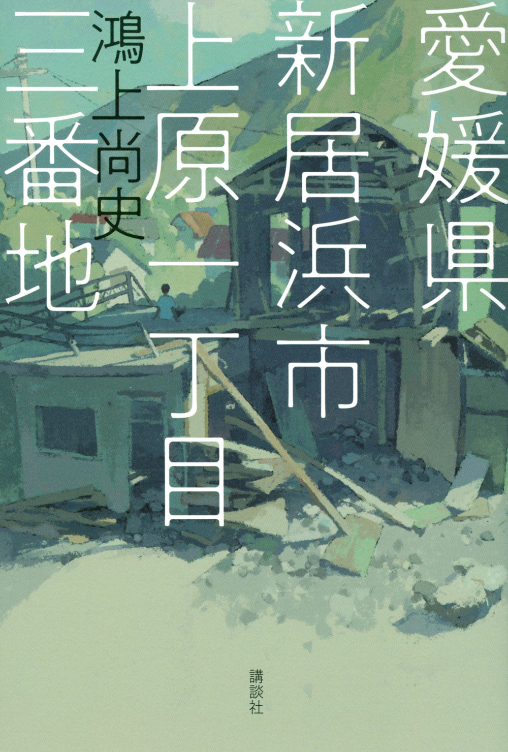 メイン画像
