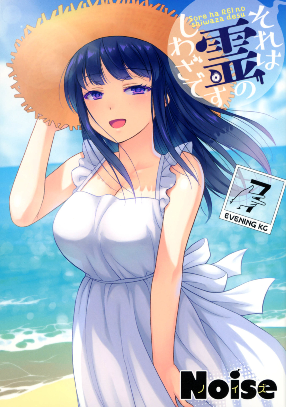 メイン画像