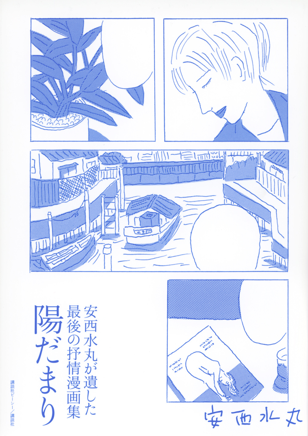 メイン画像