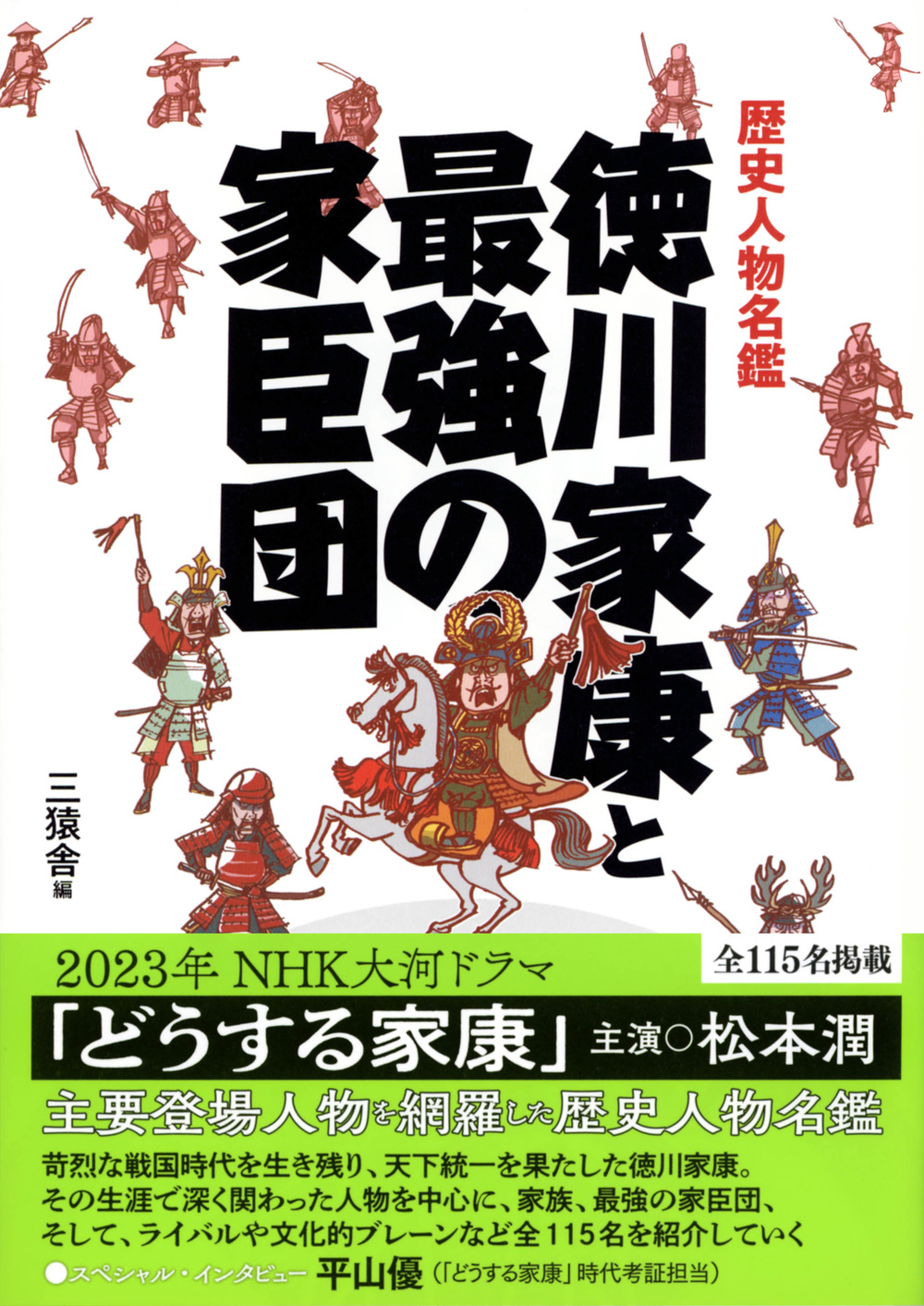 サムネイル画像1