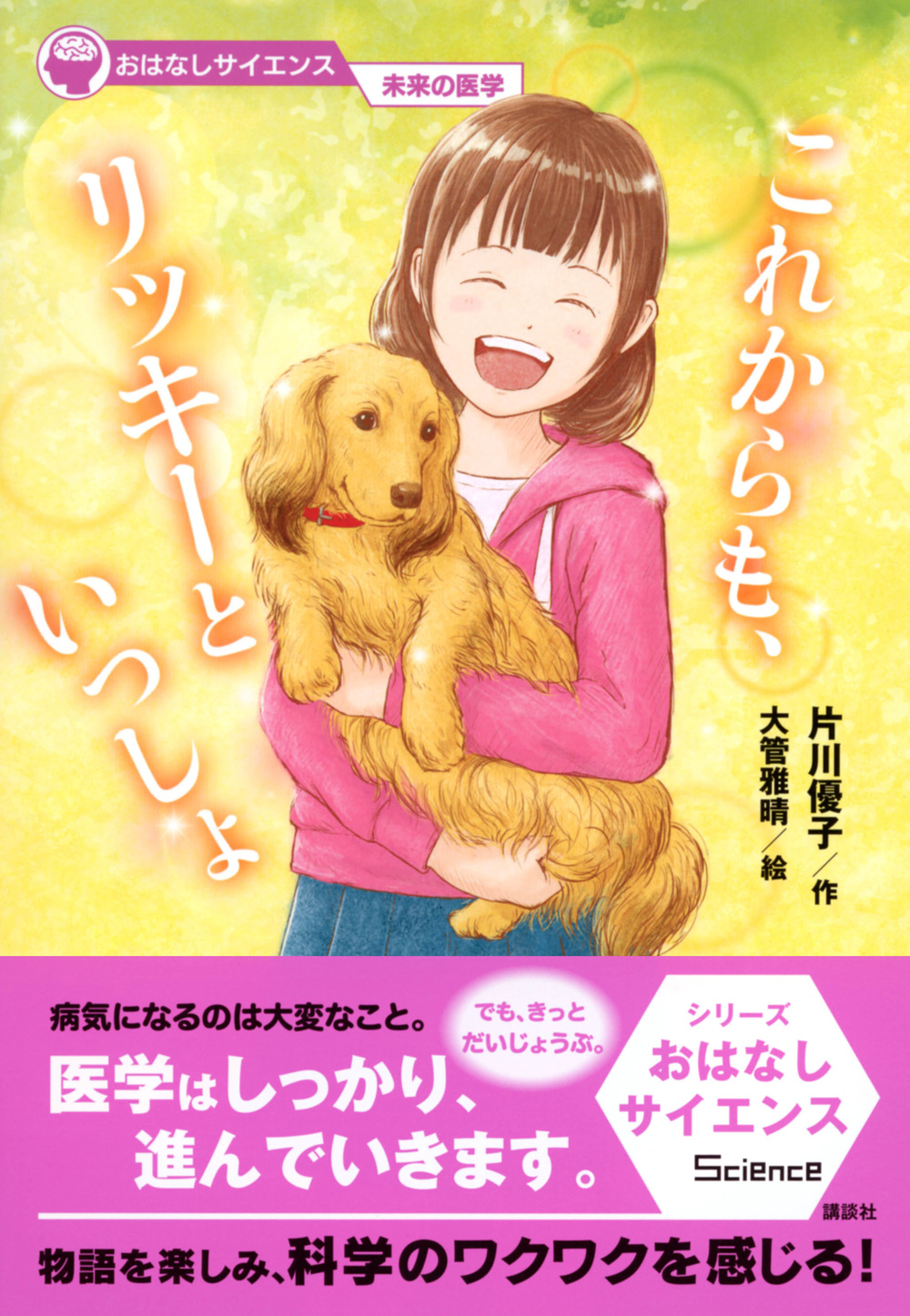 サムネイル画像1