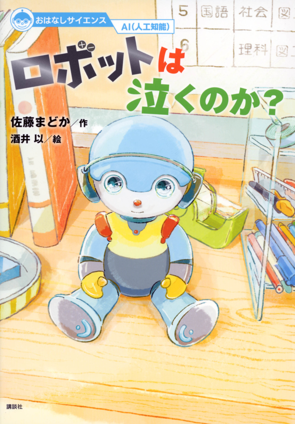 メイン画像