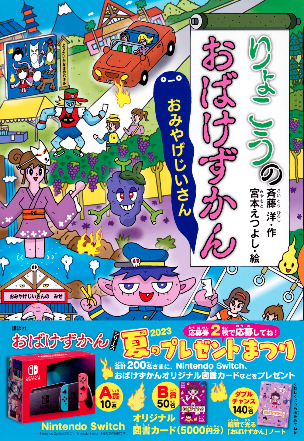 サムネイル画像1