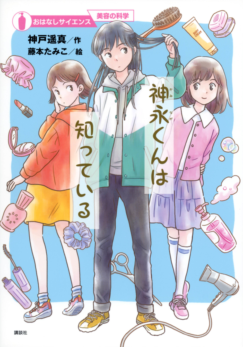 メイン画像