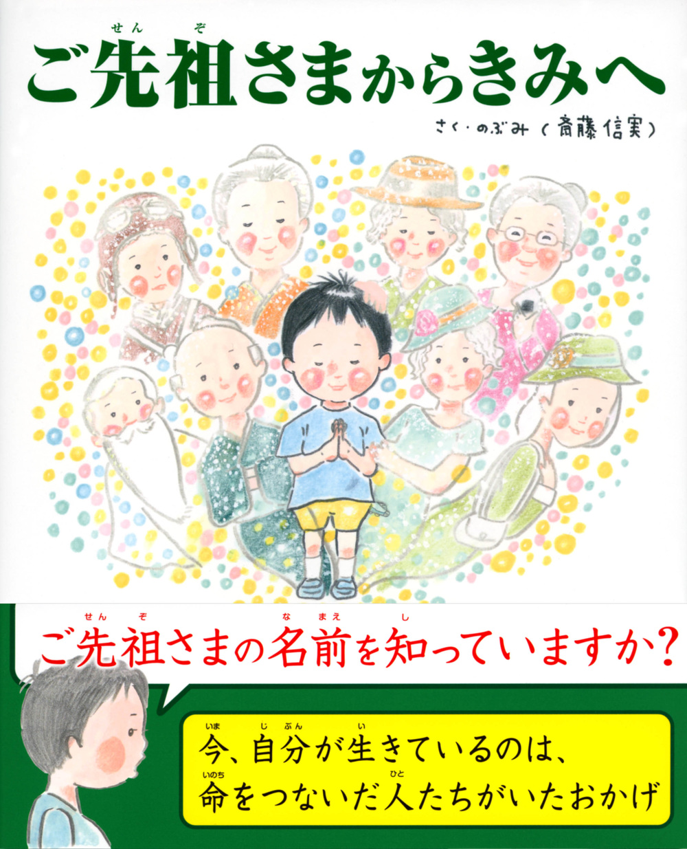 サムネイル画像1
