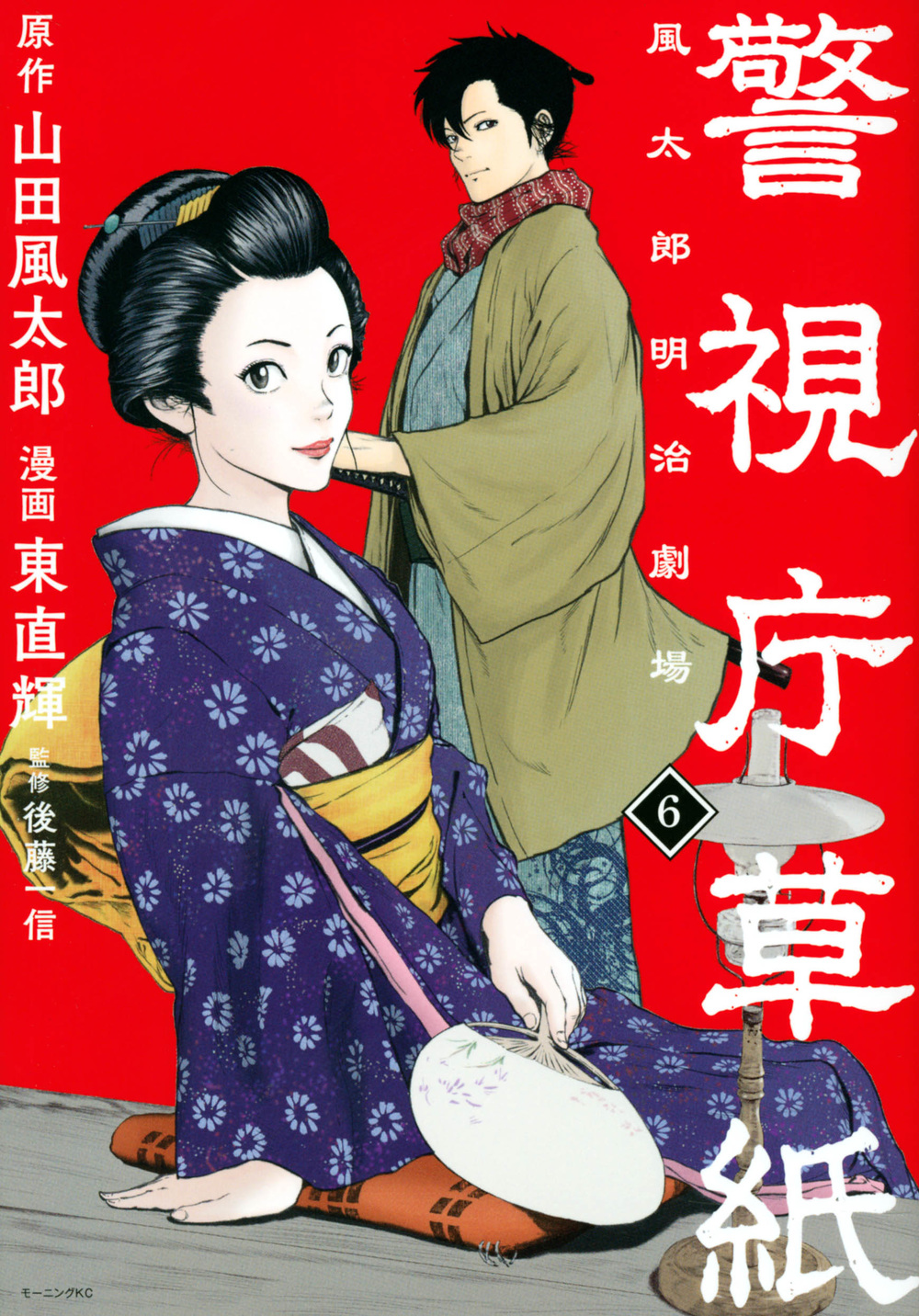 メイン画像