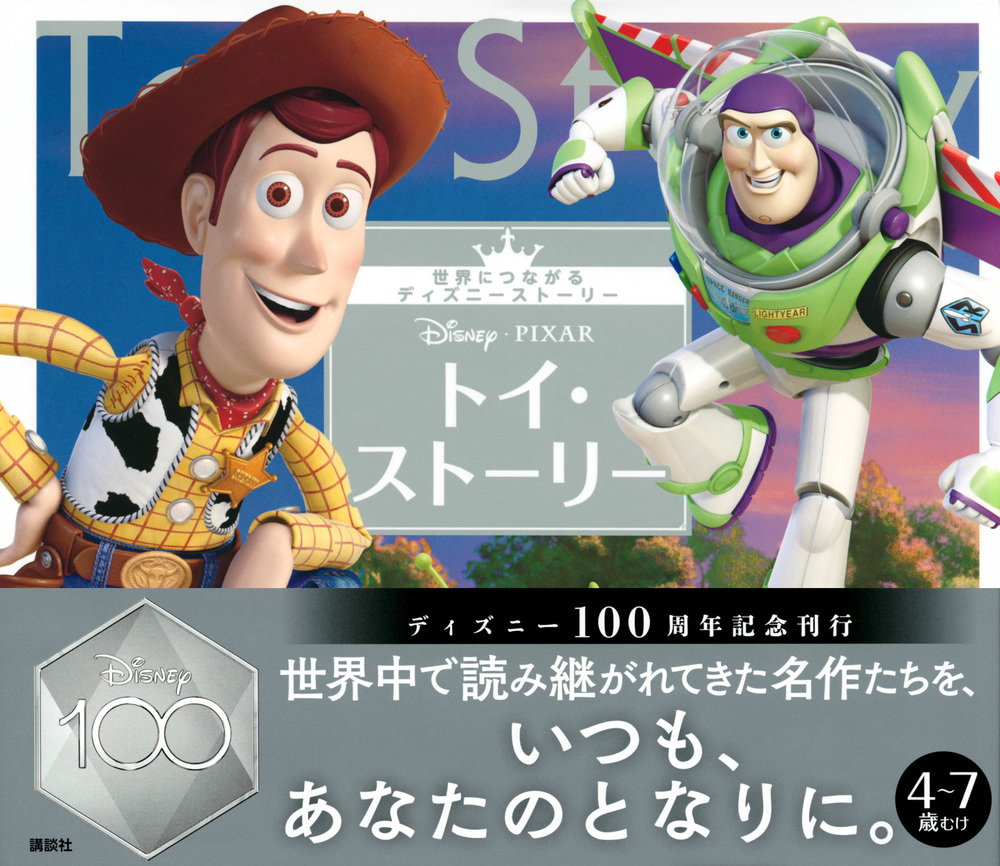 サムネイル画像1