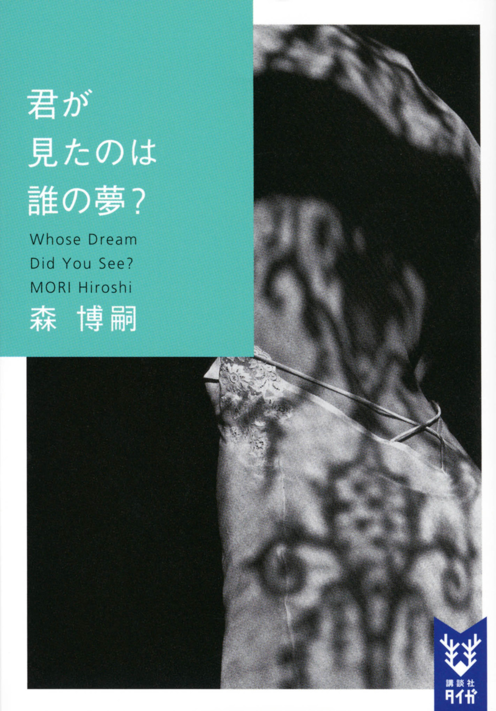 メイン画像