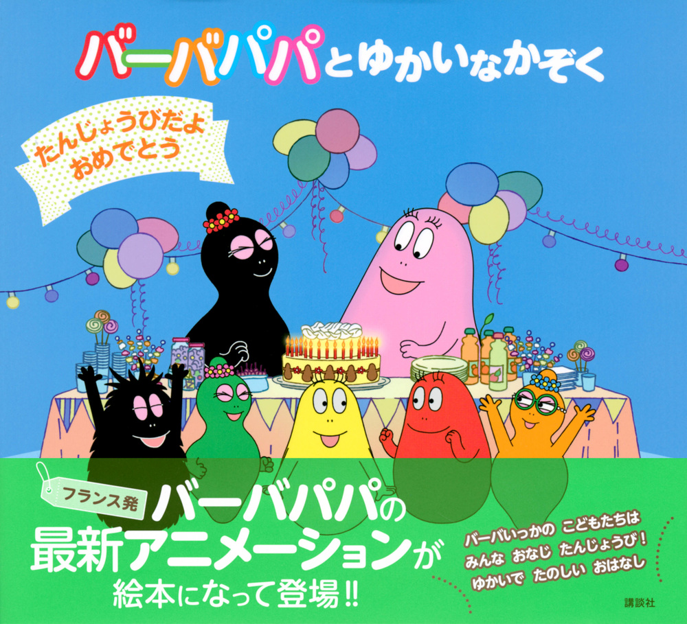 サムネイル画像1
