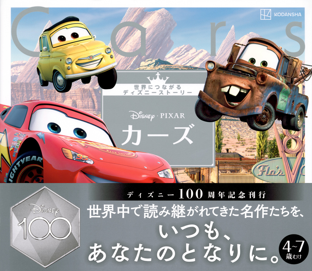 サムネイル画像1