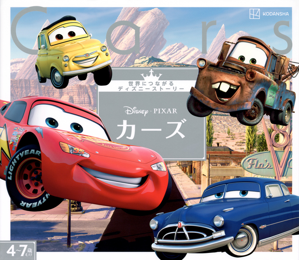 メイン画像