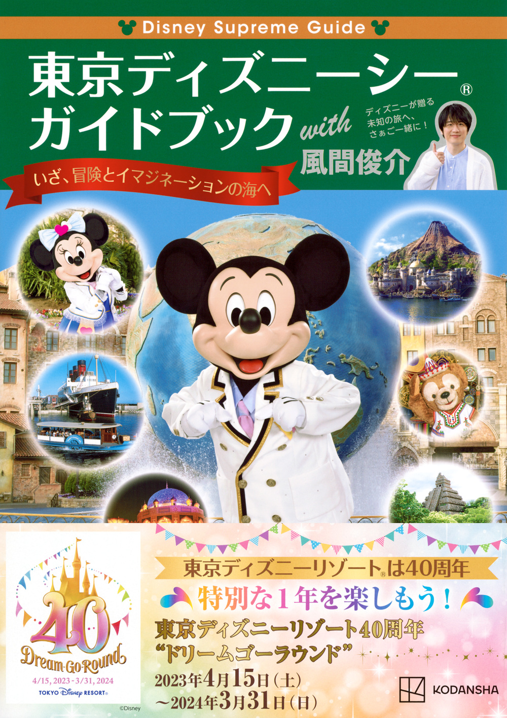 サムネイル画像1
