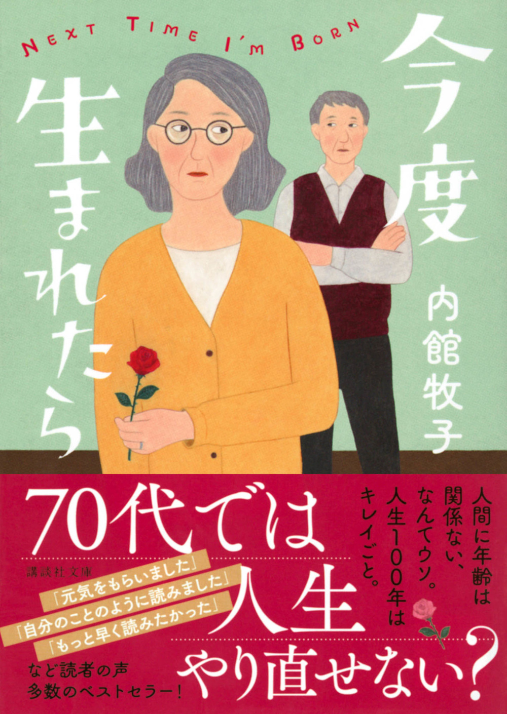 サムネイル画像1
