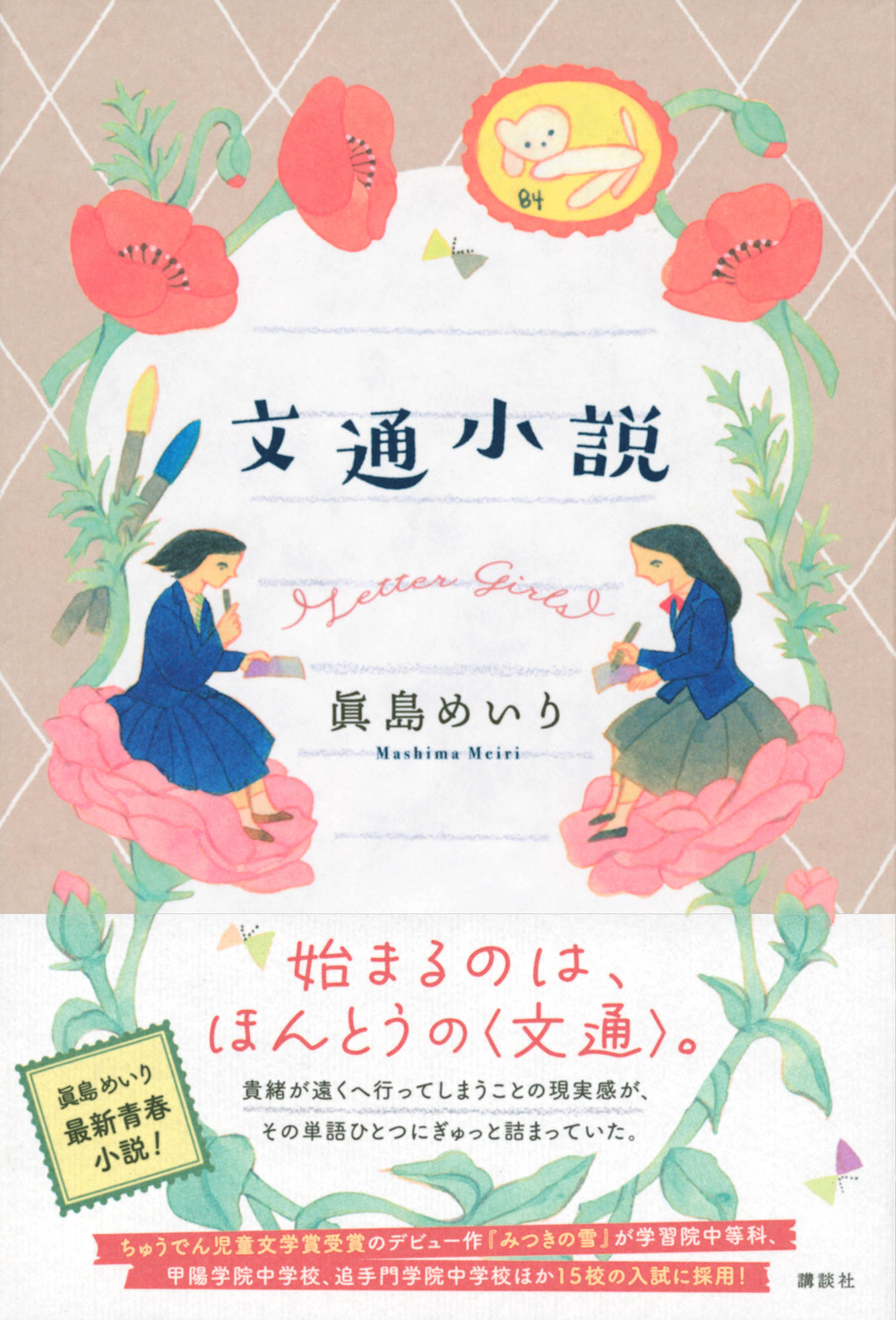 サムネイル画像1