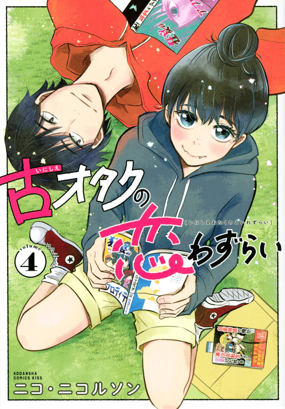 メイン画像