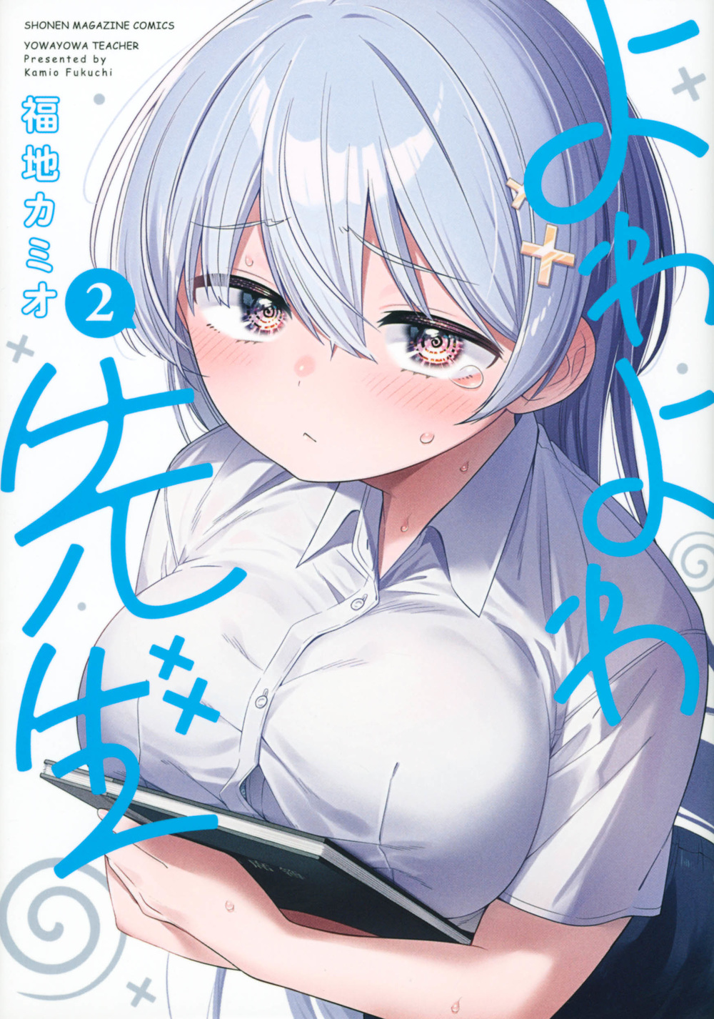 メイン画像
