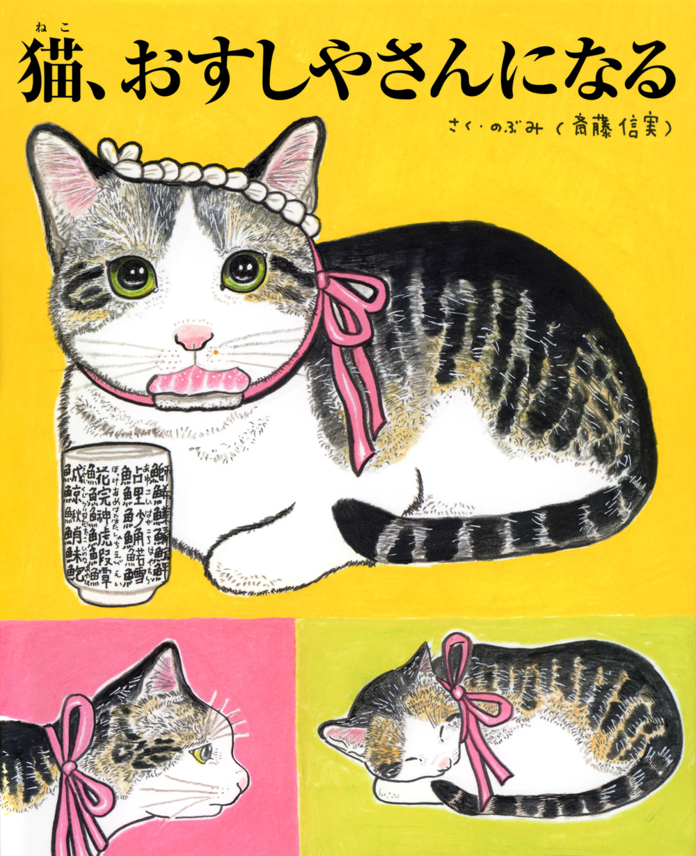 メイン画像