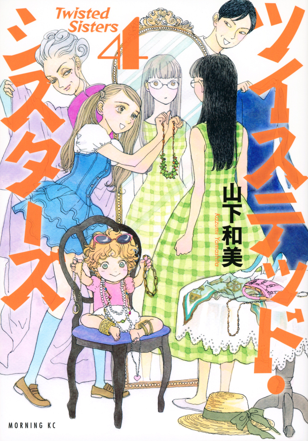 メイン画像
