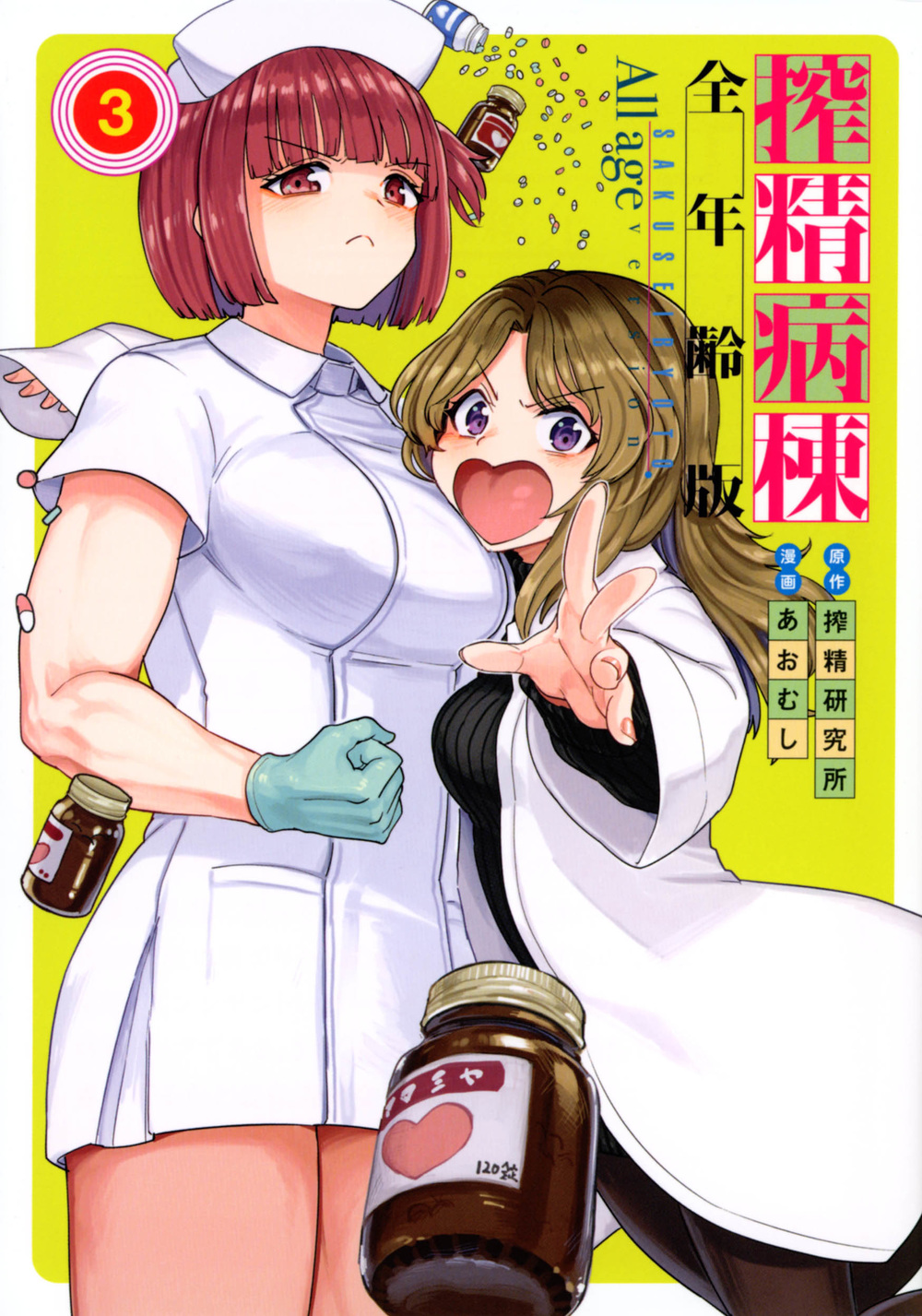 メイン画像