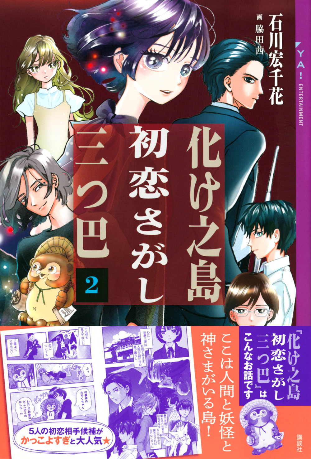 サムネイル画像1