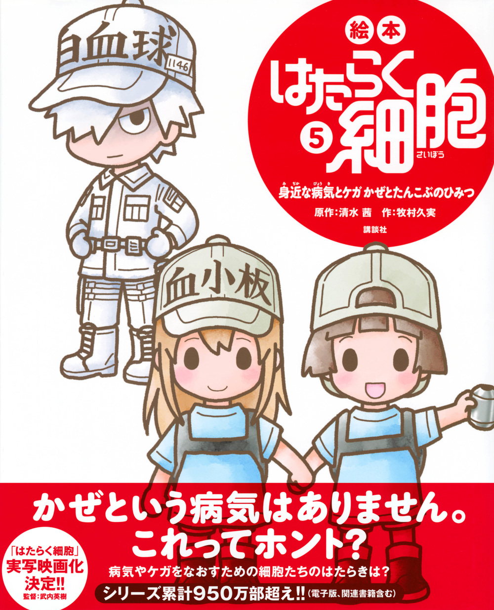 サムネイル画像1