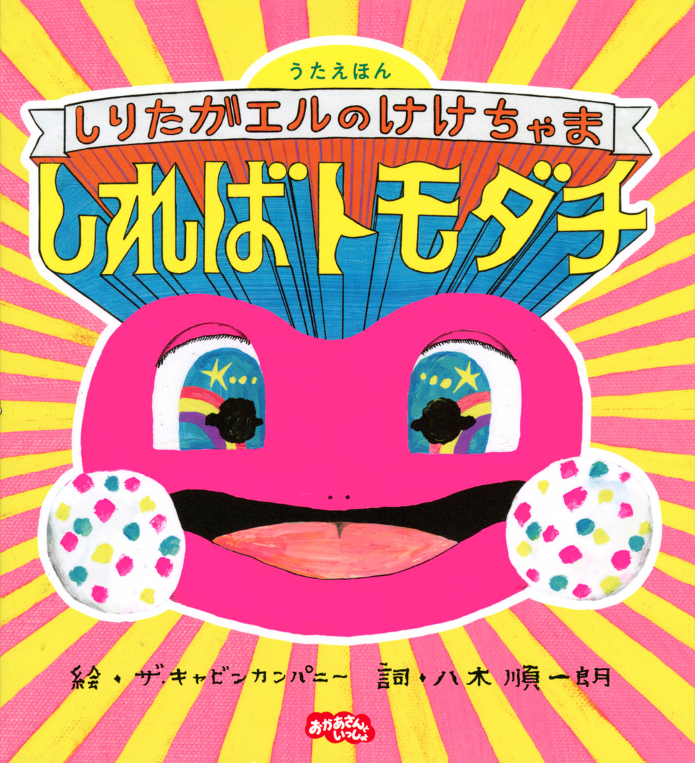 メイン画像