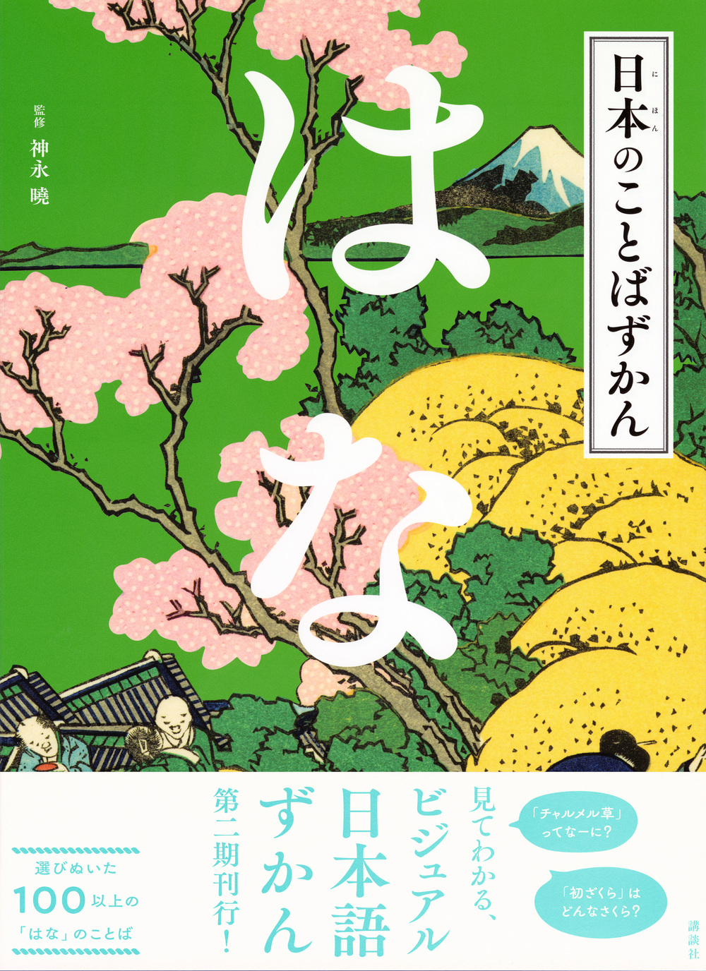 サムネイル画像1