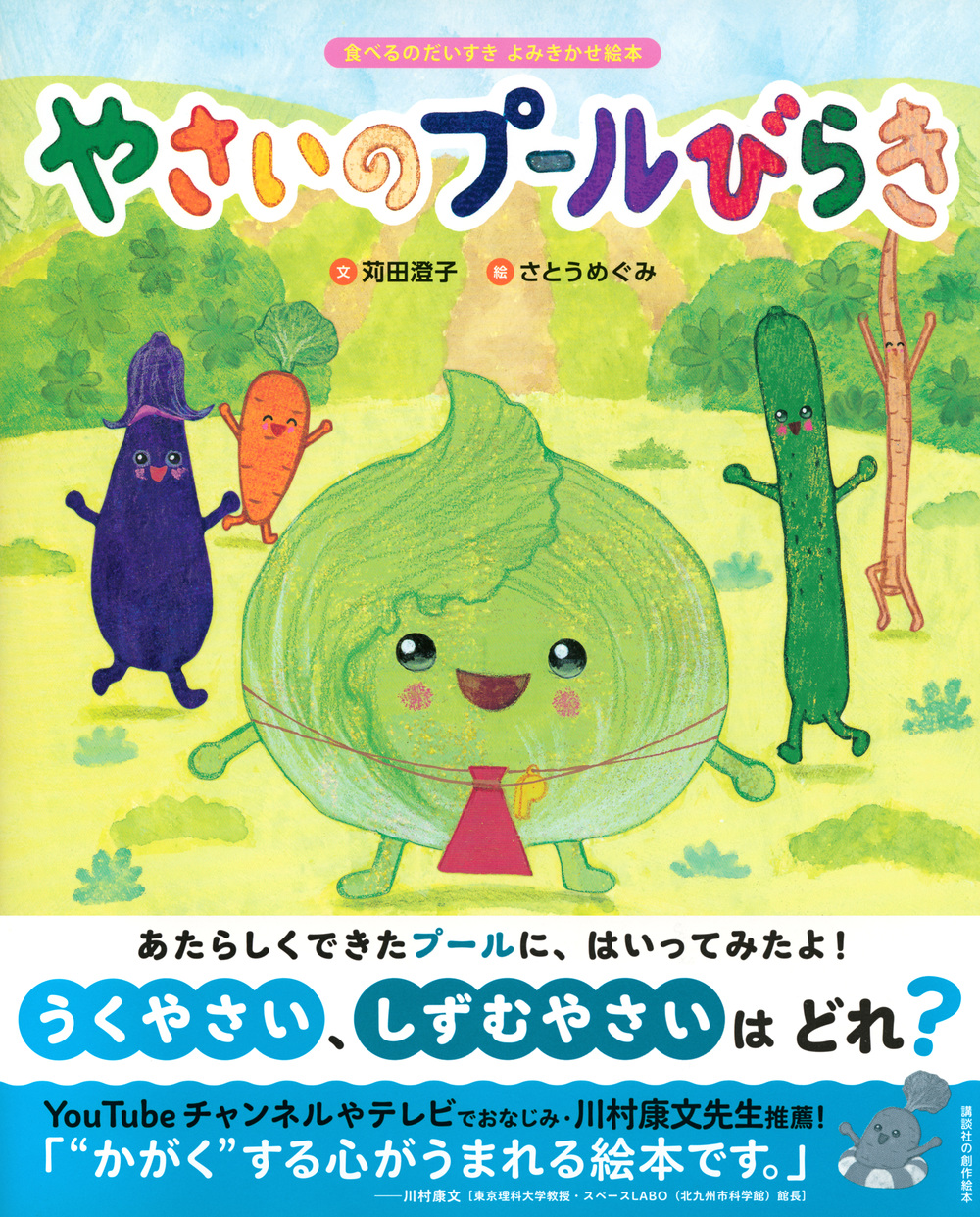 サムネイル画像1