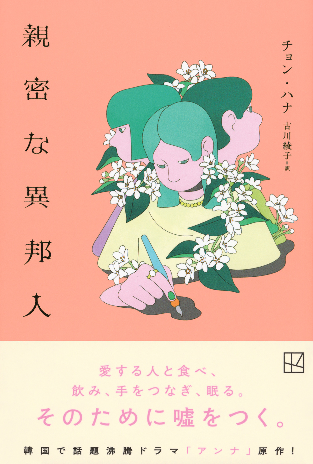 サムネイル画像1