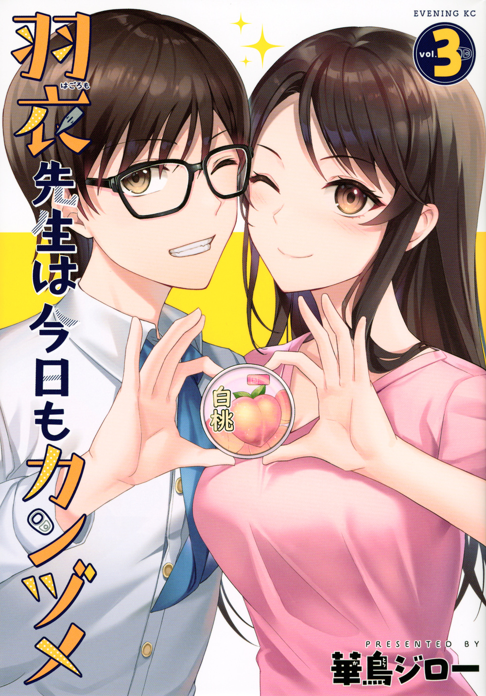 メイン画像