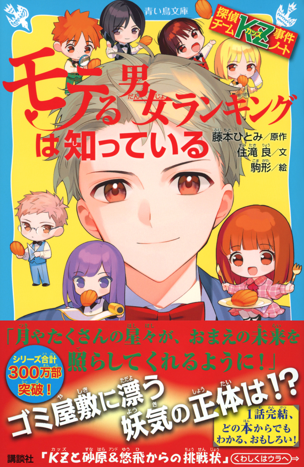 サムネイル画像1