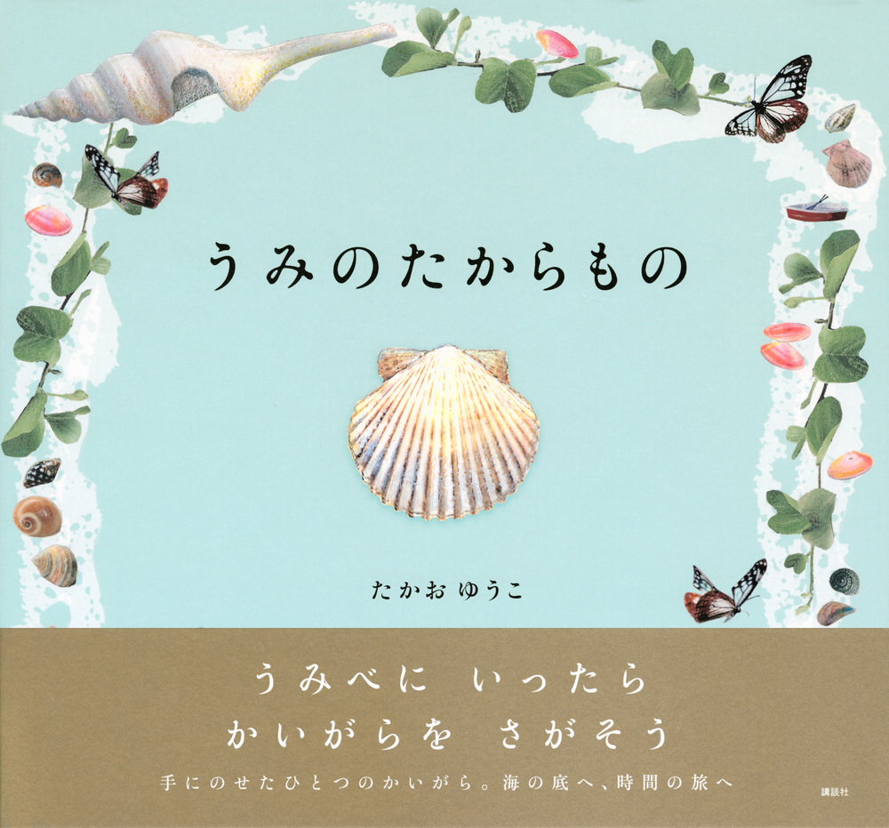 サムネイル画像1