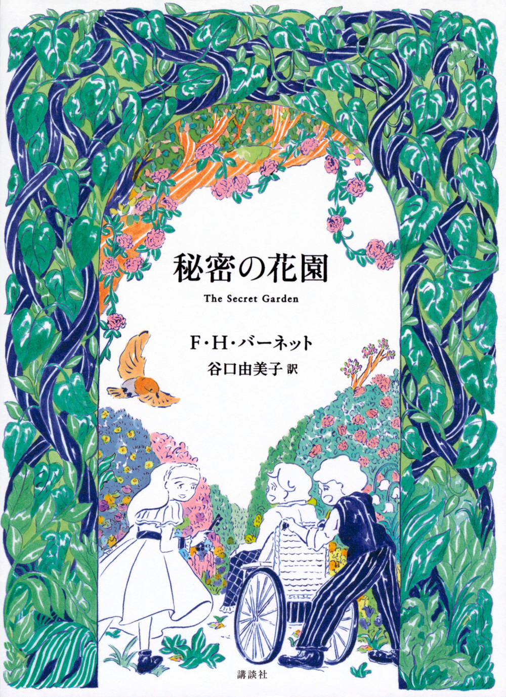 メイン画像
