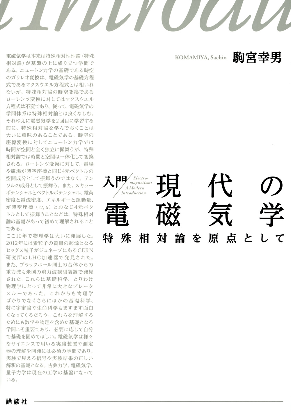 メイン画像