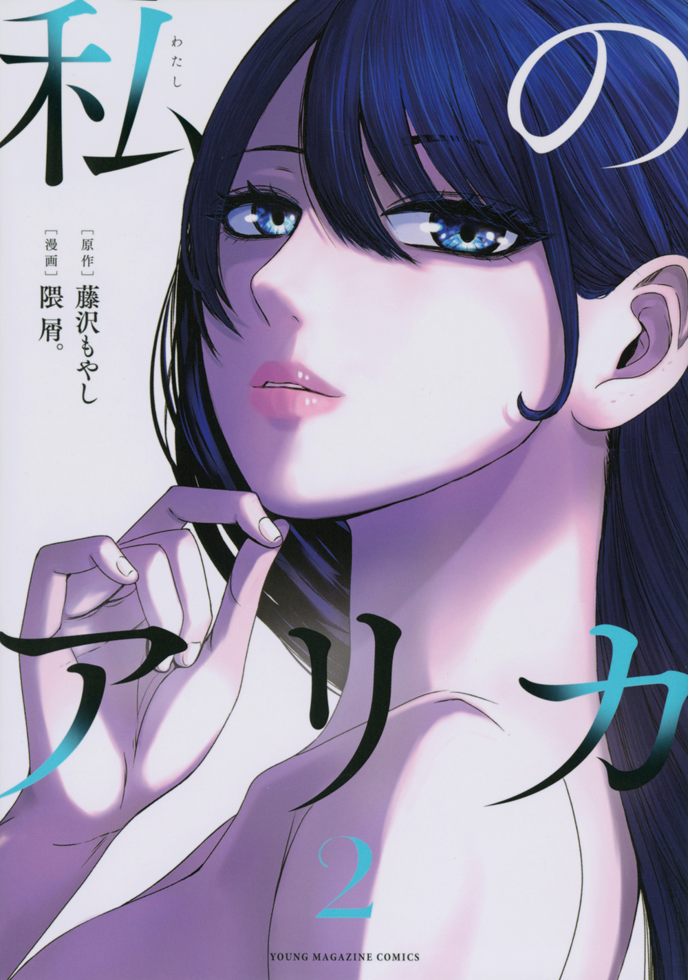 メイン画像