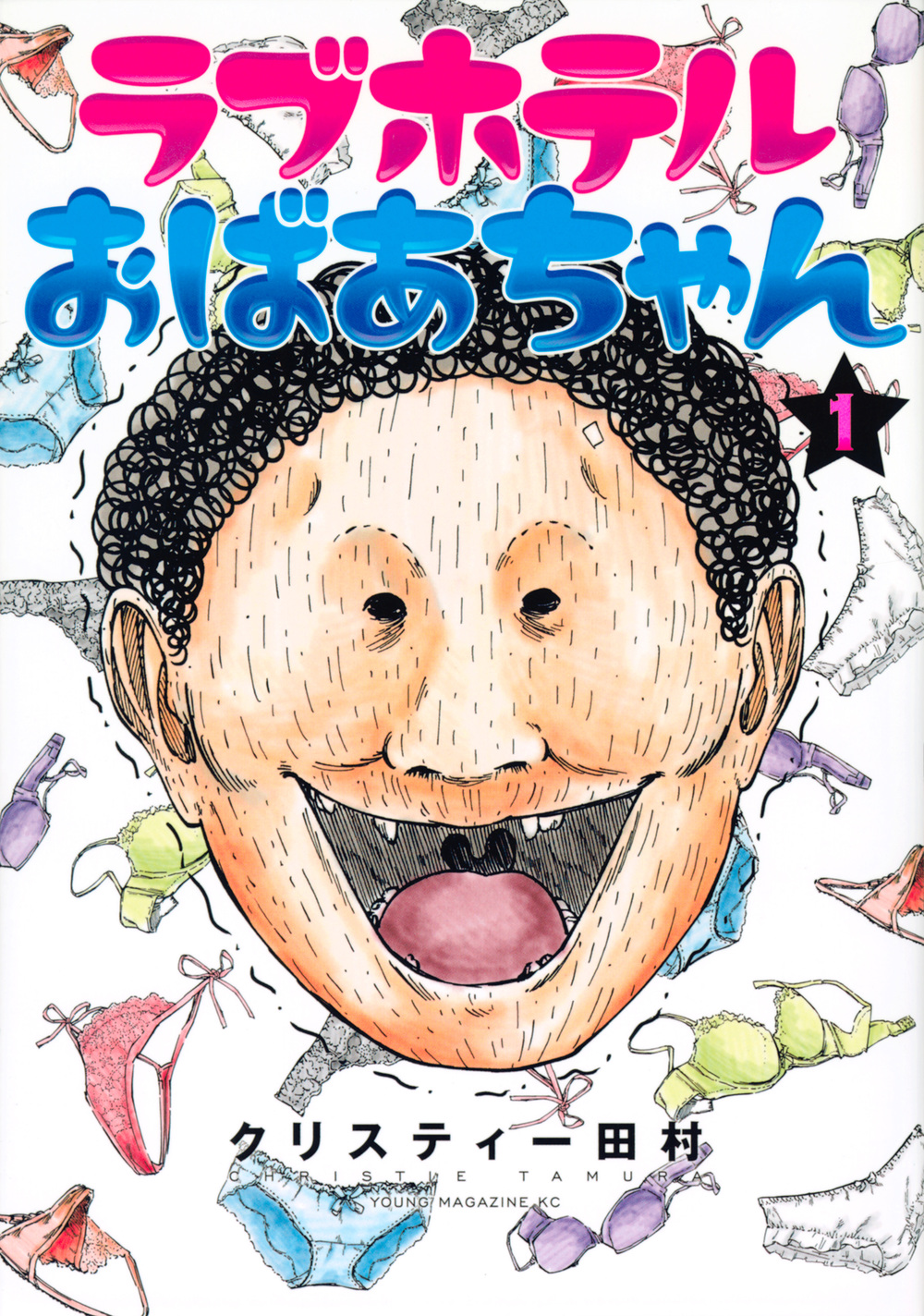 メイン画像
