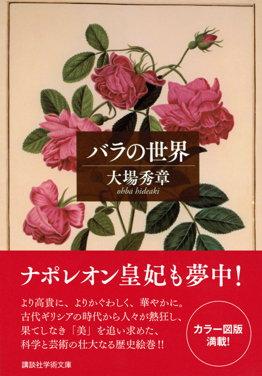 サムネイル画像1