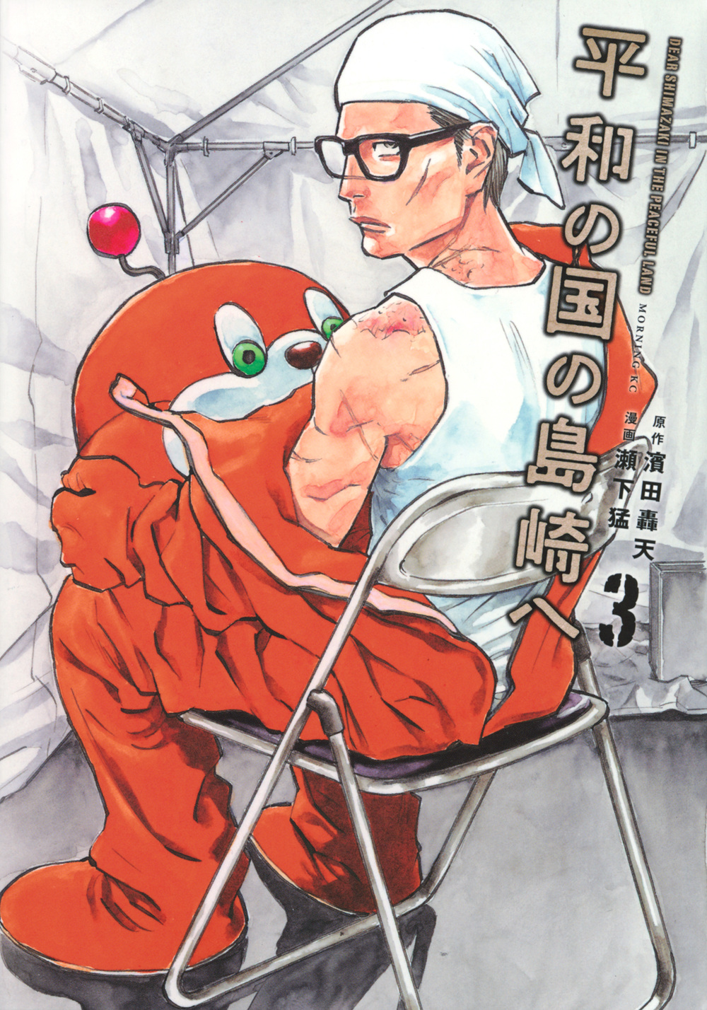 メイン画像