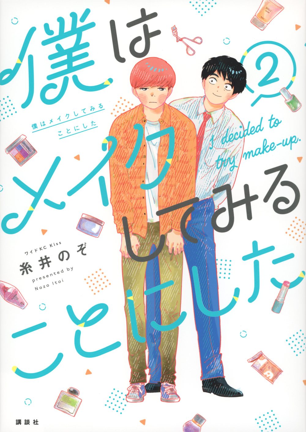 メイン画像