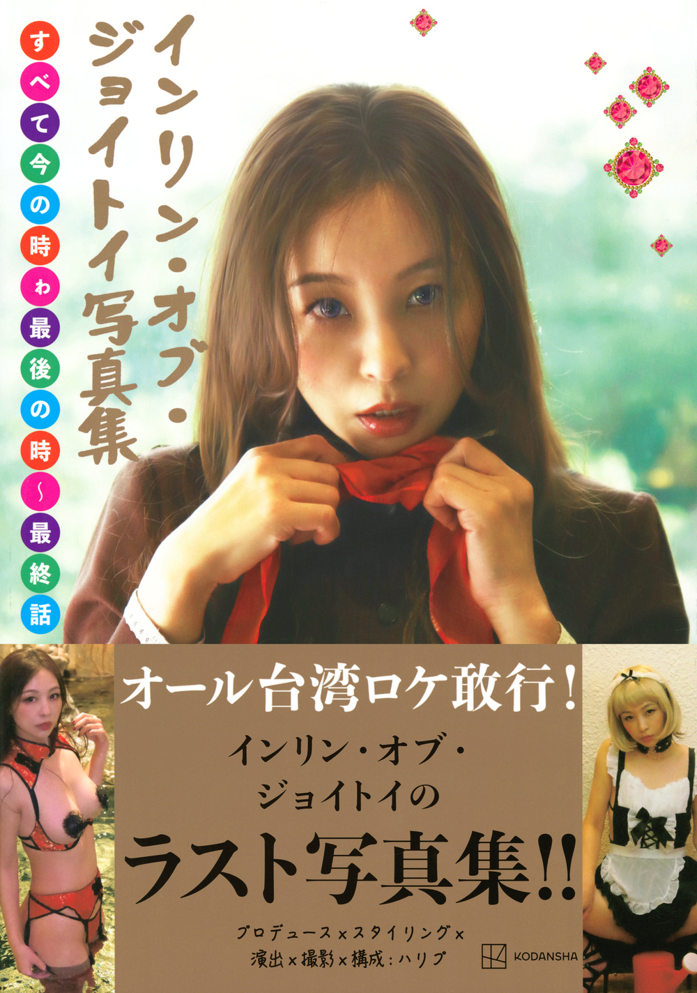 サムネイル画像1
