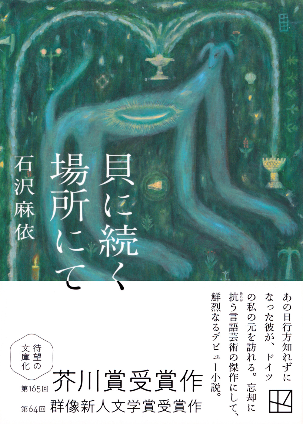 サムネイル画像1