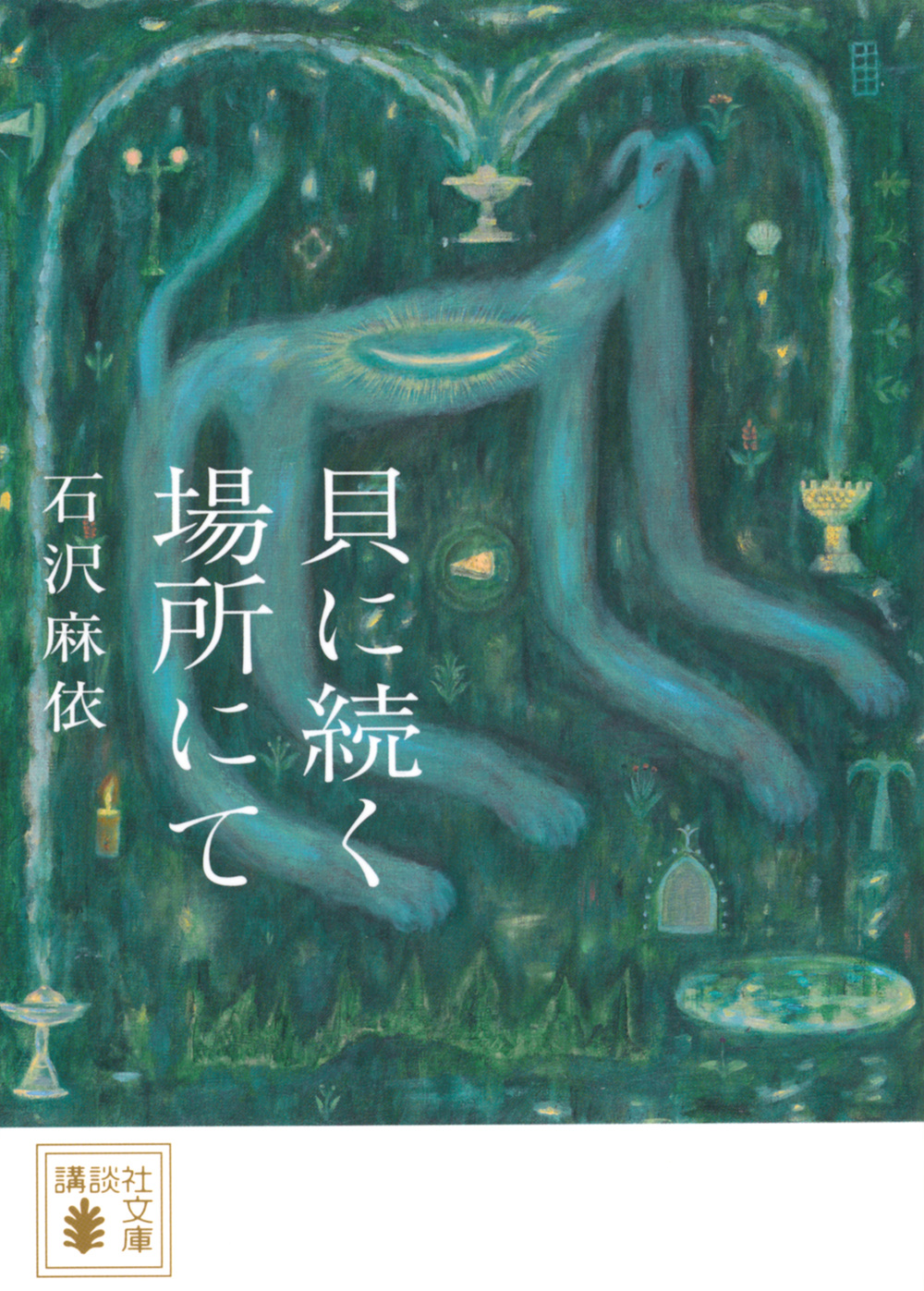 メイン画像