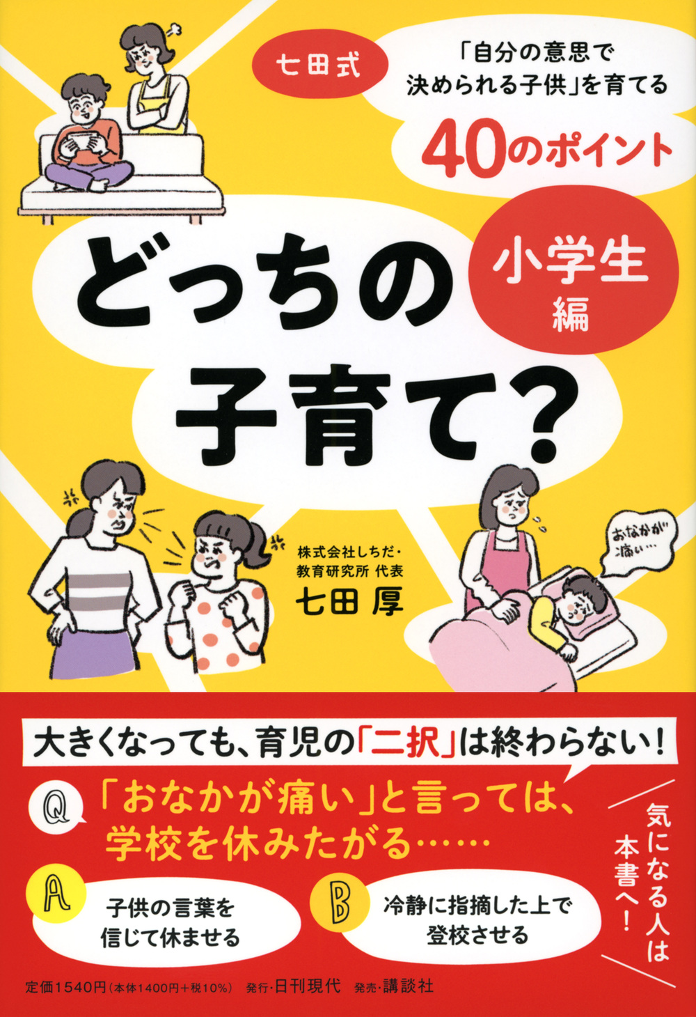 サムネイル画像1