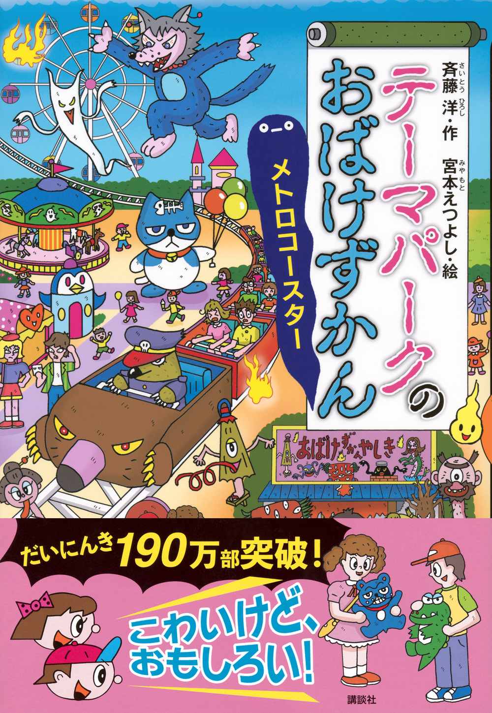 サムネイル画像1