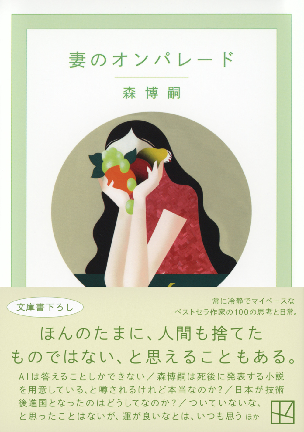 サムネイル画像1