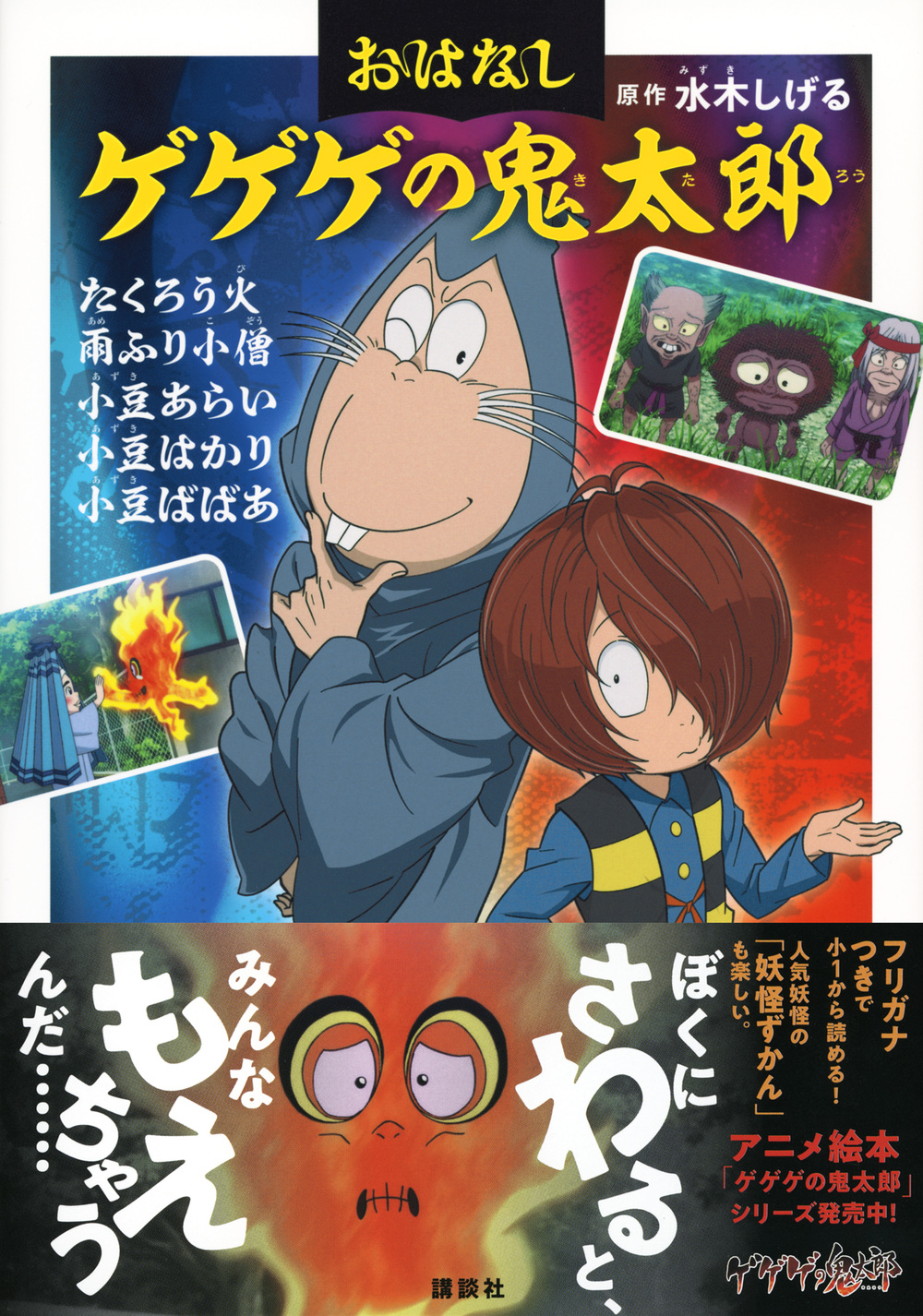 サムネイル画像1
