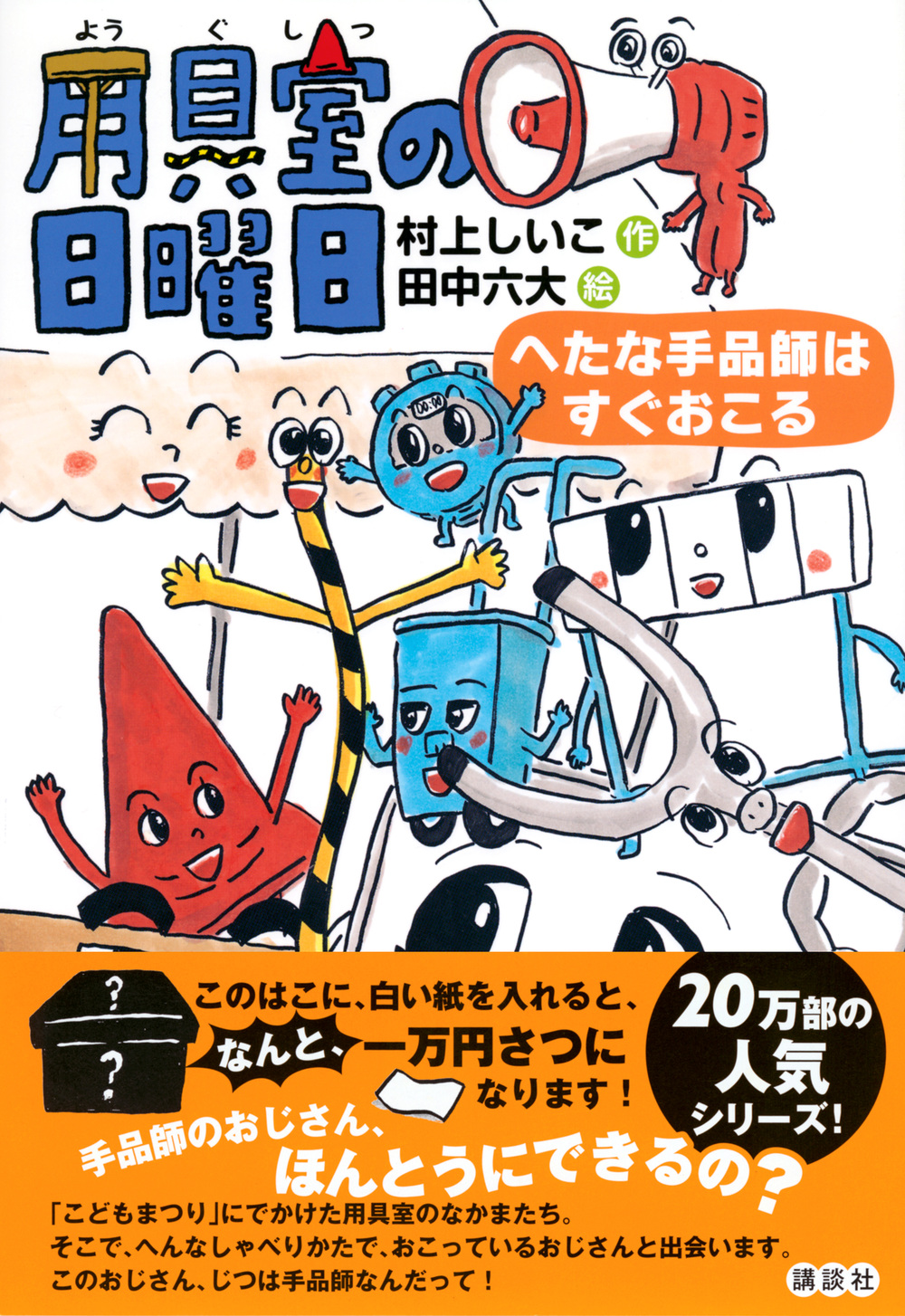 サムネイル画像1