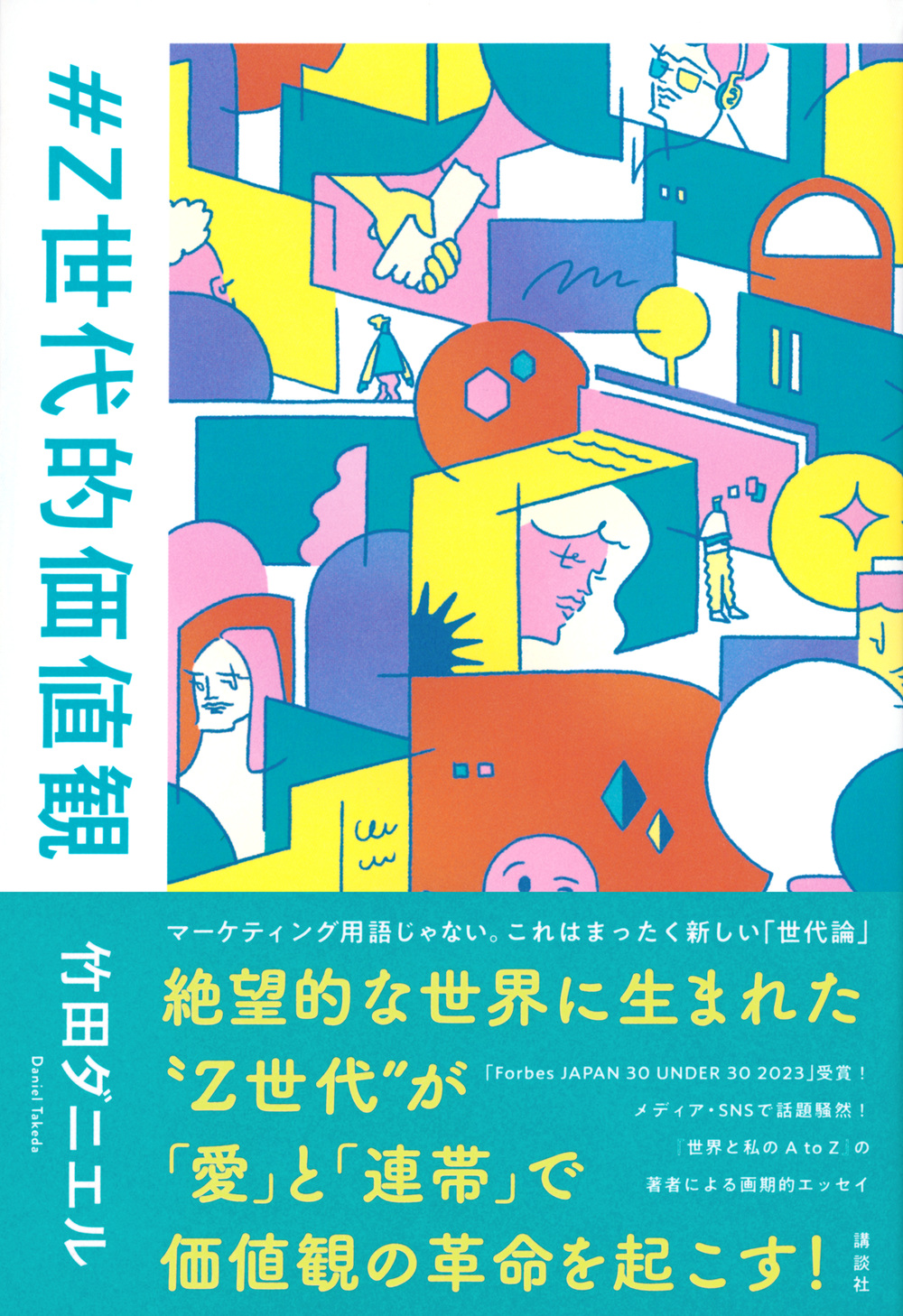 サムネイル画像1