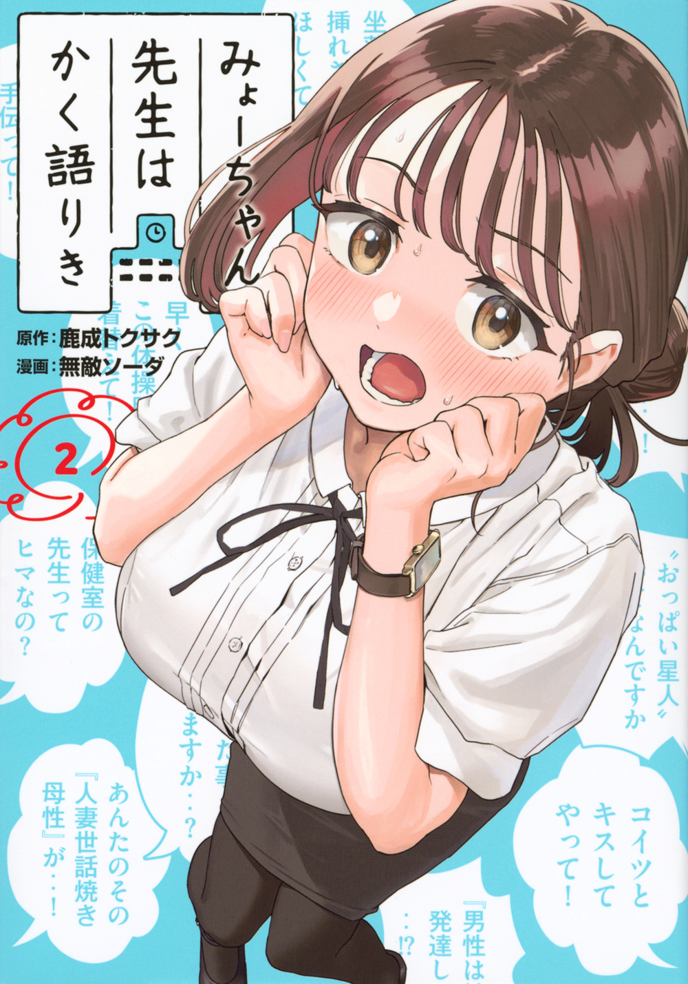 メイン画像